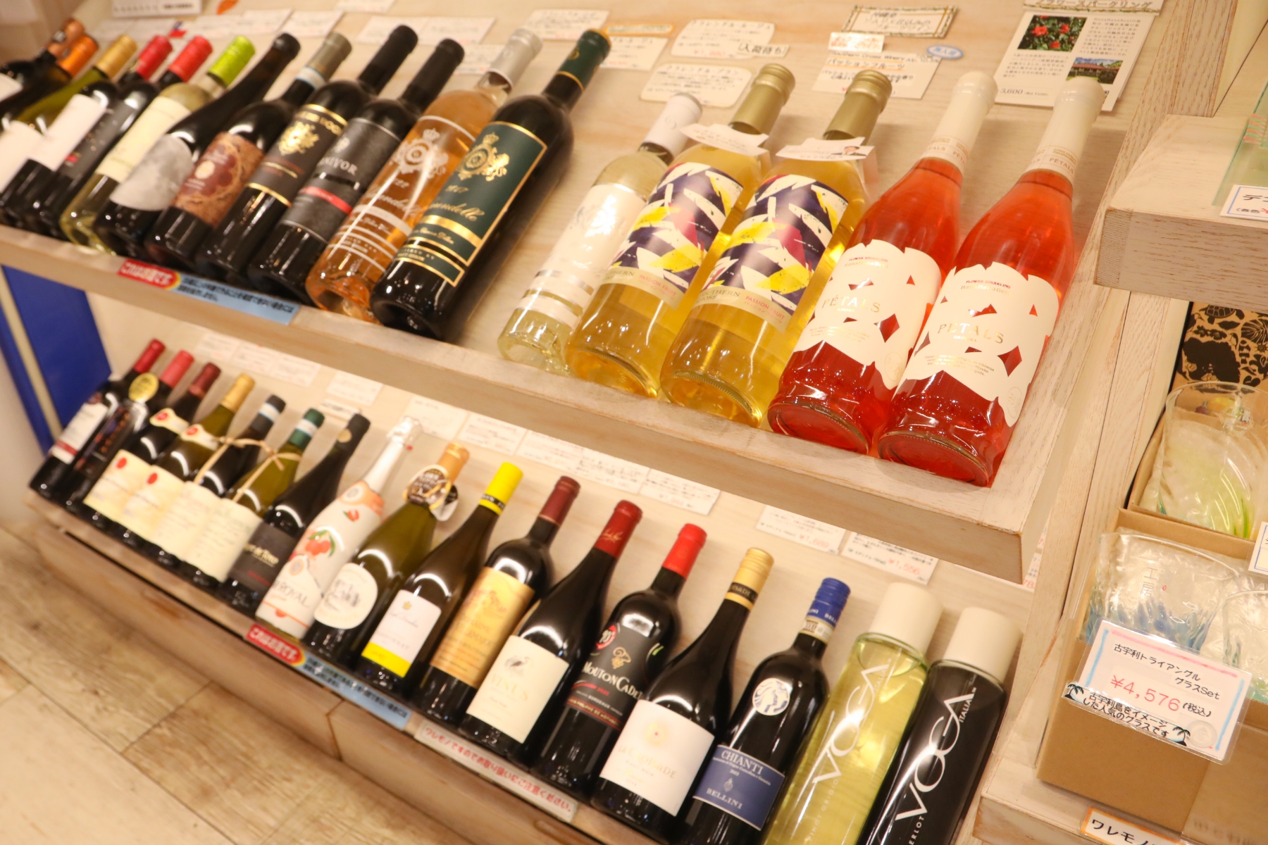 コスモワイン館TOPキービジュアル