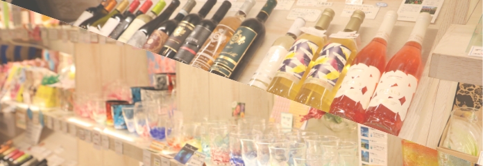 コスモワイン館おしらせキービジュアル